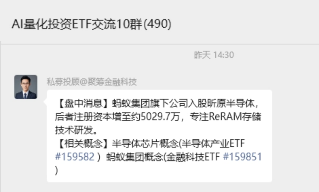 科技ETF领跑市场 多板块轮动显著!
