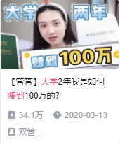 简单的几个动作,每次逐步加深这些动作的难度,就能够让你的理财功力上一个台阶