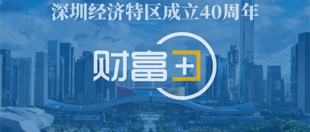如何理解资产管理和财富管理的异同?
