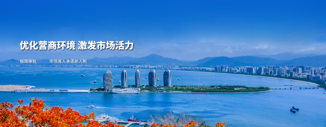 私募快速向海南集聚,私募PRO服务帮你忙