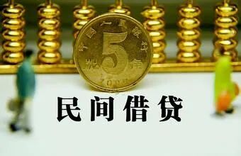 从马已经服事件看待我国金融科技监管趋势