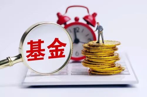 海南自贸港喊你来设立QFLP/QDLP基金啦