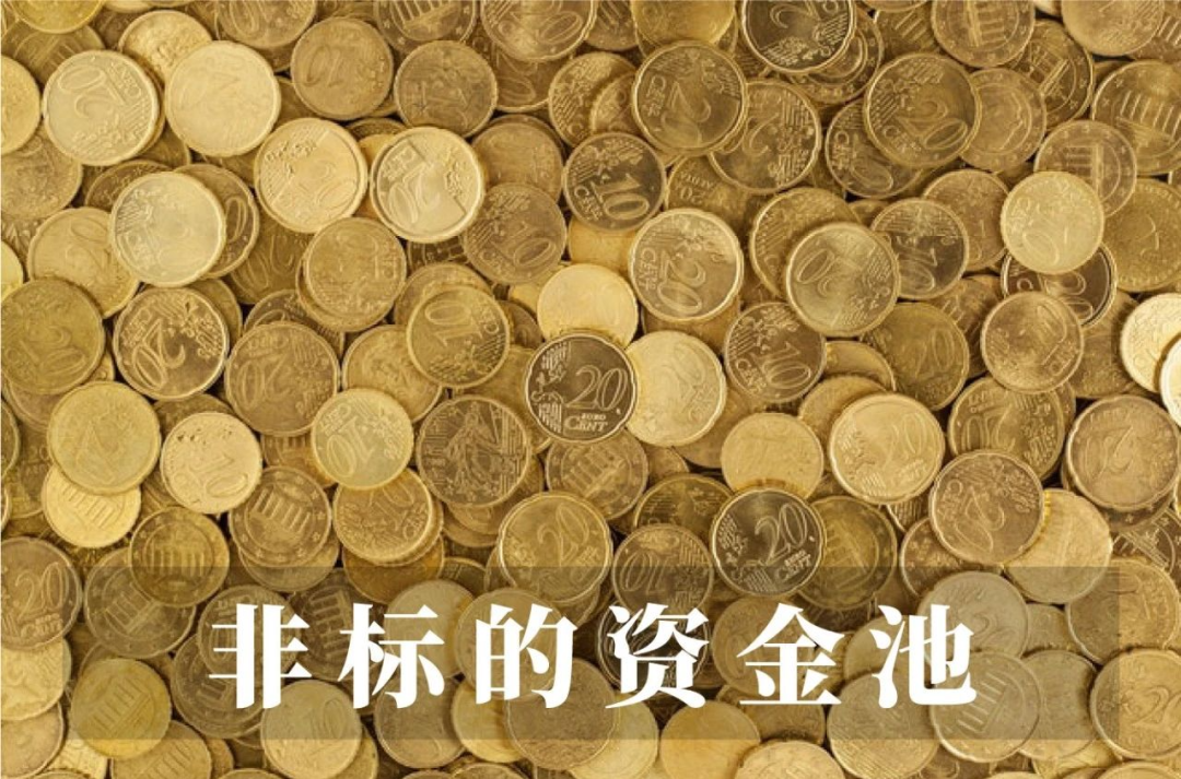 净值化管理对信托行业财富管理转型意味什么?