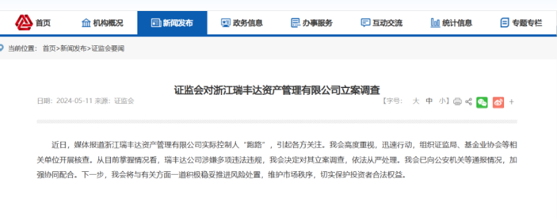 陷入困局的私募FOF还有翻身的机会吗?
