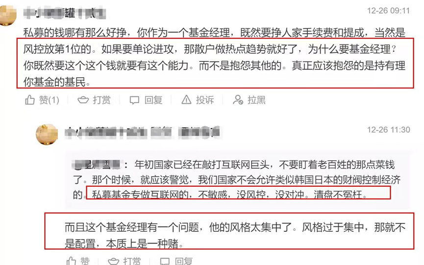 量化私募再陷回撤风波,2022年需加强内部治理
