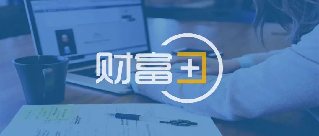 公募REITs是怎样的财富管理工具？