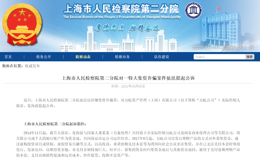 私募行业持续监管优化,50家异常经营机构被注销