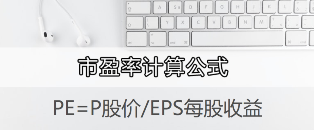 投资神技--戴维斯双击