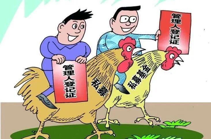 私募基金管理人登记及产品备案月报(2021年8月)