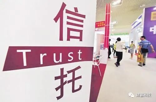 点击查看源网页 信托公司的财富管理转型之路