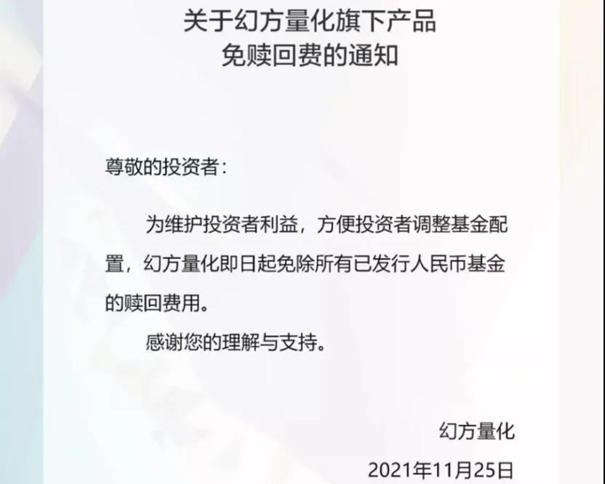 量化私募进入调整期,发展前景仍可期