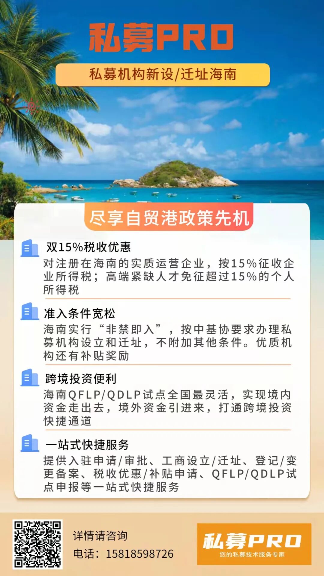 公募基金监督管理新规,能挡住基金经理奔私潮吗?
