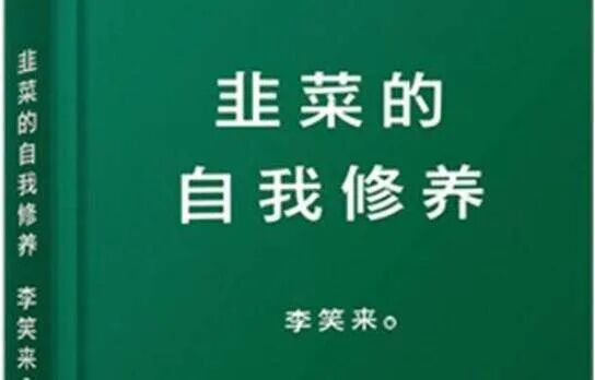 购买基金的“4433法则”,你知道吗?