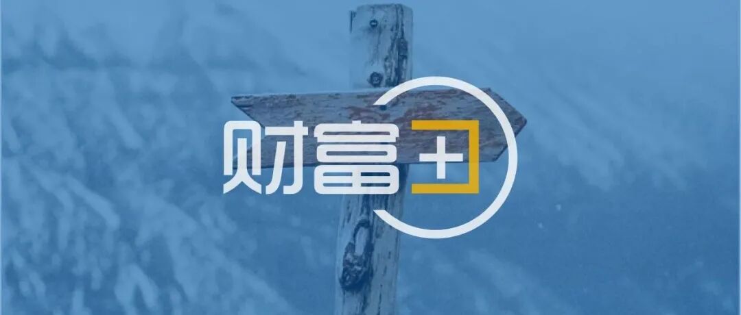 净值化管理对信托行业财富管理转型意味什么?