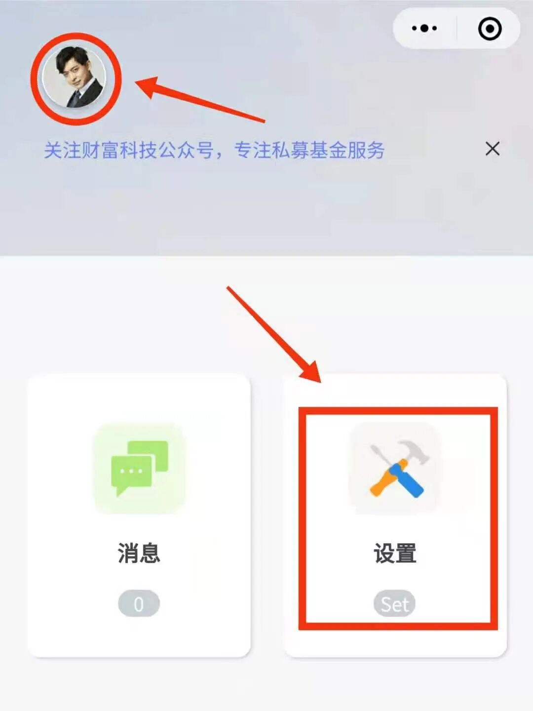 私募基金从业考试的刷题神器上线了