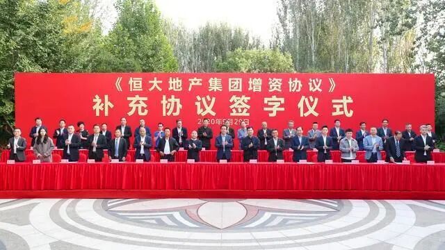 从恒大事件看财富管理之地产股权投资机会