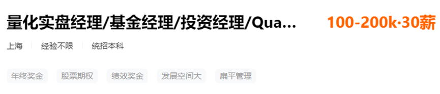 兔年私募行业分化洗牌加剧,中小私募机构生存发展如何破局?
