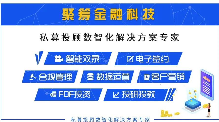 罗湖私募基金园区重磅奖励入驻机构了！