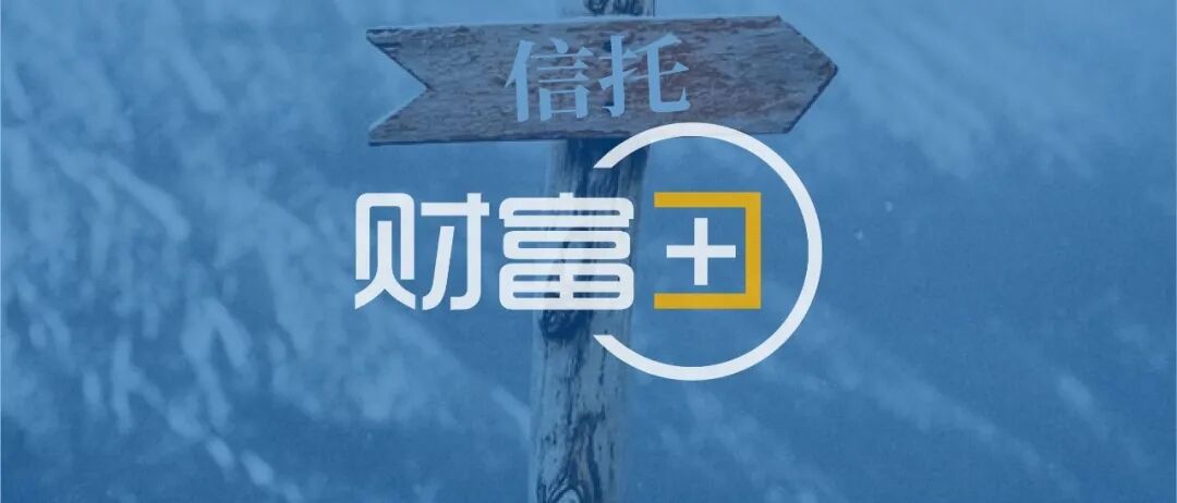 金融科技将给财富管理带来哪些创新改变?