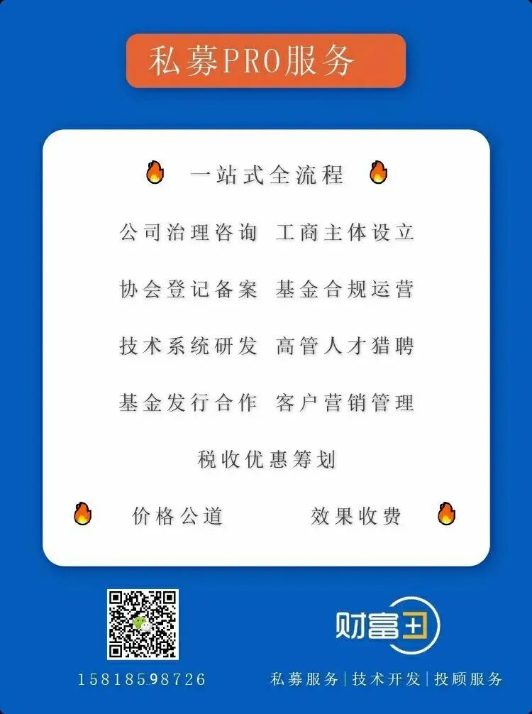 虎年参加基金从业资格考试,开启私募基金从业之旅