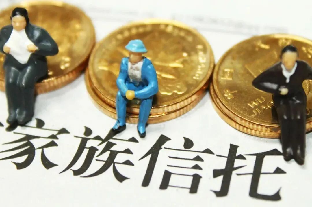 海南自贸港喊你来设立家族办公室