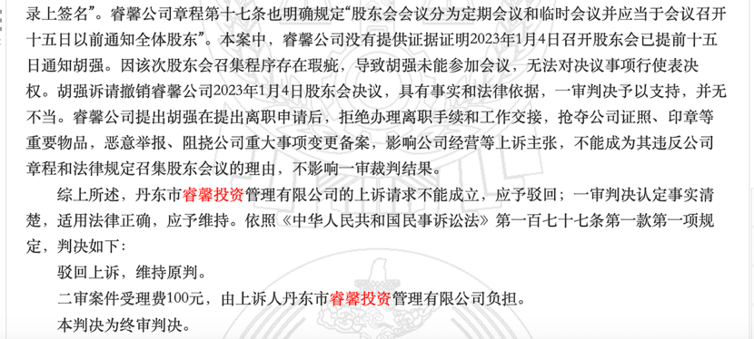 股权代持纠纷频发,暴露私募管理人治理水平