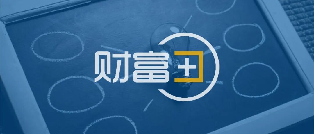 2021年的资产配置策略展望