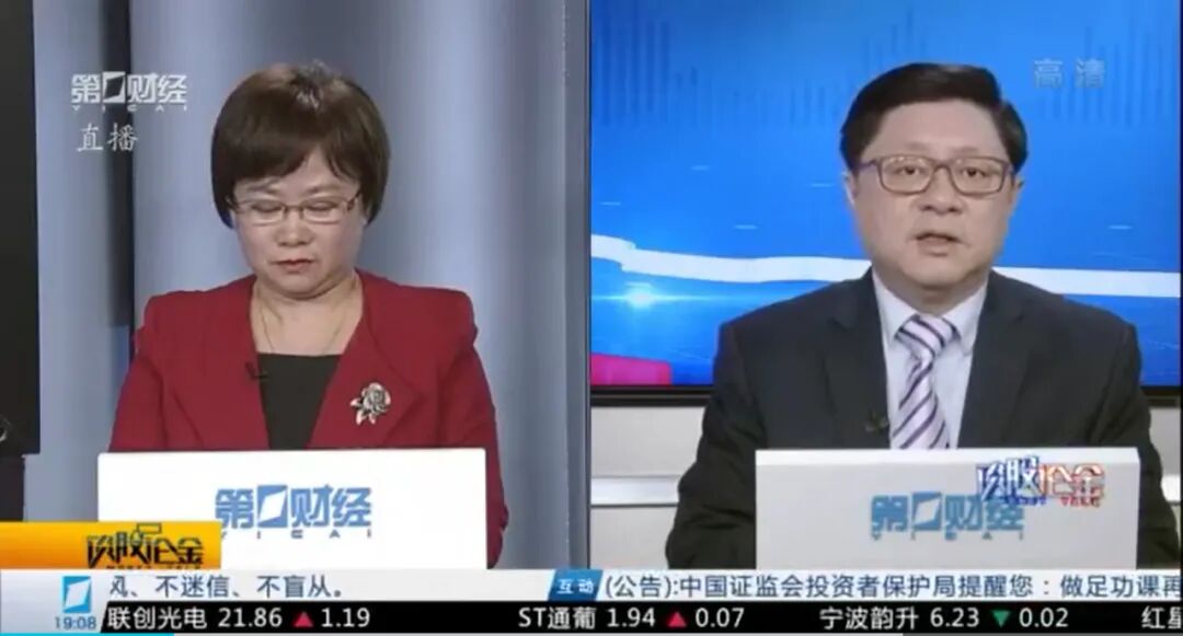 我国投资顾问的财富管理进阶之路