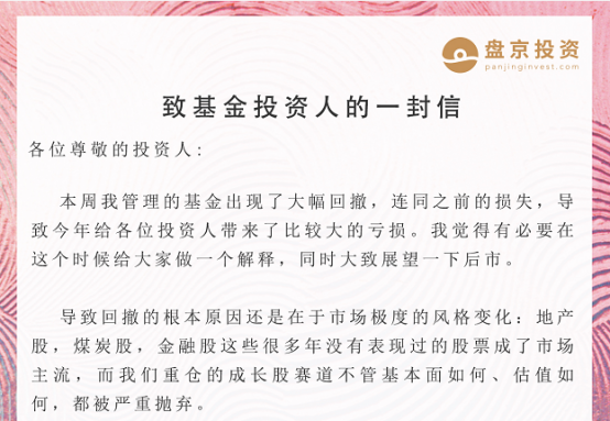 私募机构如何处理客户危机?