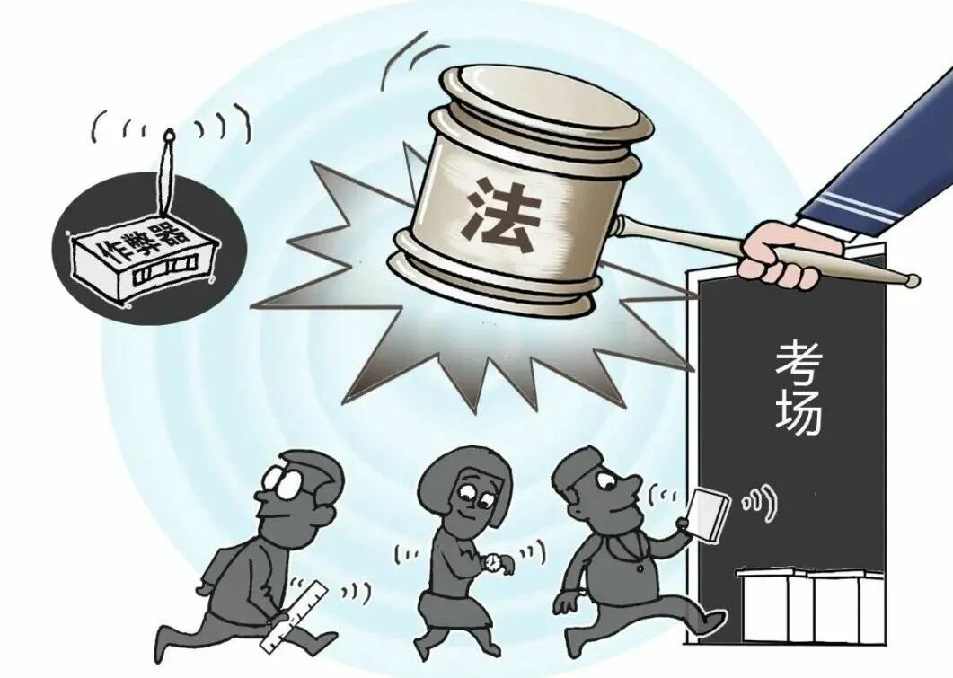 2021年最后一次基金从业考试报名,10月30日45城全面开考