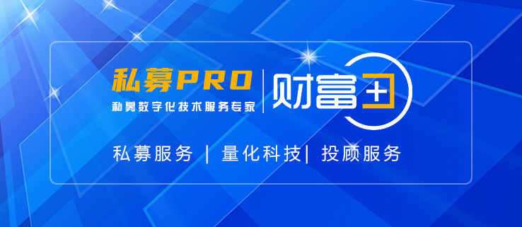 小型私募管理人如何向家族办公室转型?