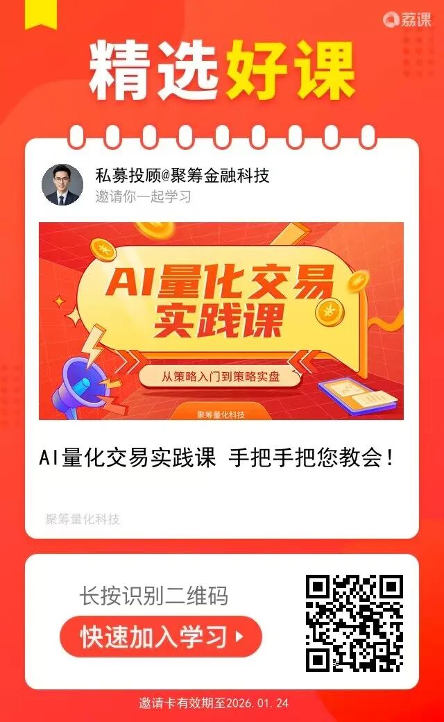 手把手教会如何使用QMT实现AI量化投资?