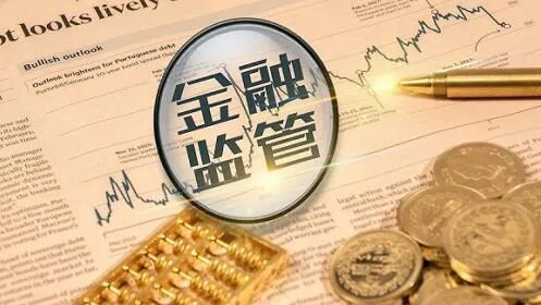 从马已经服事件看待我国金融科技监管趋势