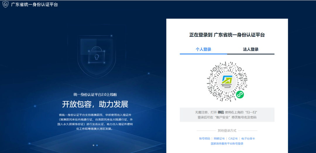 一文读懂契约型私募基金投资企业商事登记操作流程