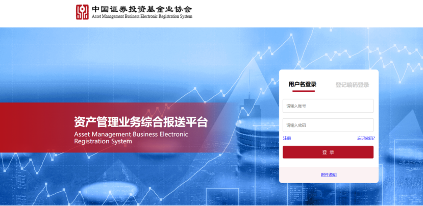 如何通过中基协AMBERS系统申请不动产试点?