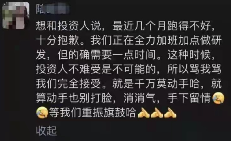 量化私募再陷回撤风波,2022年需加强内部治理