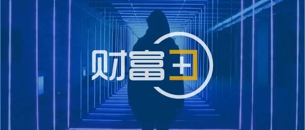 从马已经服事件看待我国金融科技监管趋势