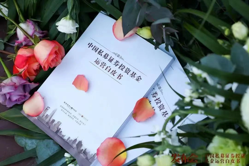 我国私募证券管理人数字化系统建设有待提高