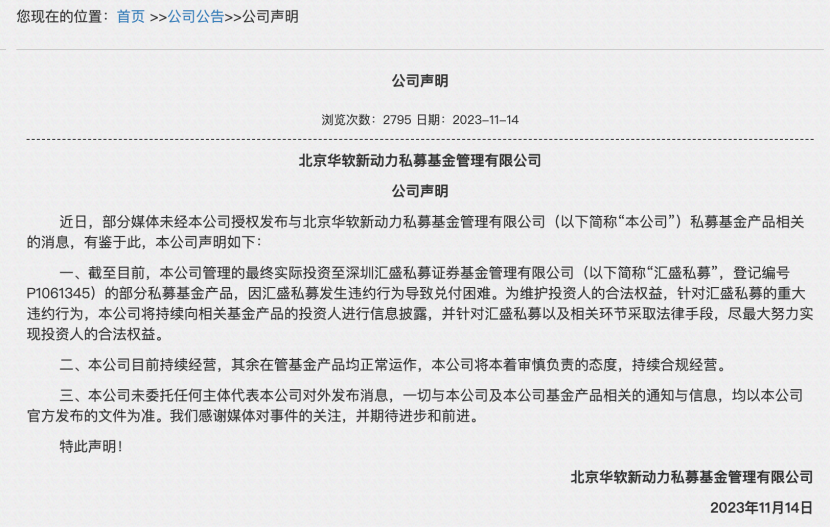 陷入困局的私募FOF还有翻身的机会吗?