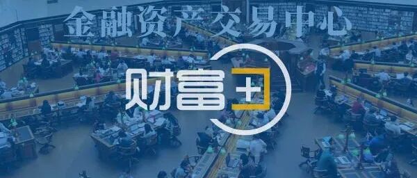 从雪松信托事件谈信托财富管理方向在哪？