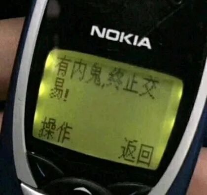 港股知识中的暗盘交易并不复杂