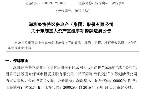 从恒大事件看财富管理之地产股权投资机会