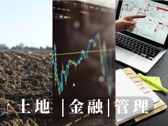 从恒大事件看财富管理之地产股权投资机会