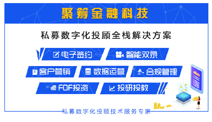 黑石集团布局QDLP，跨境投融资渠道拓宽