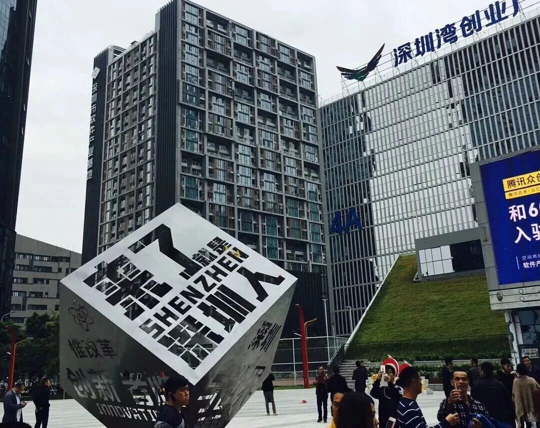 中央“大礼包”如何影响深圳人的财富创造？