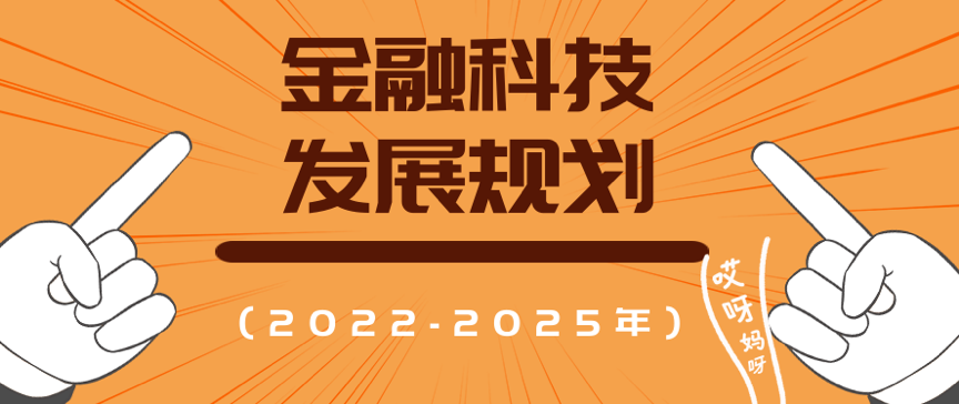 私募信托数字化转型正在成为新热点