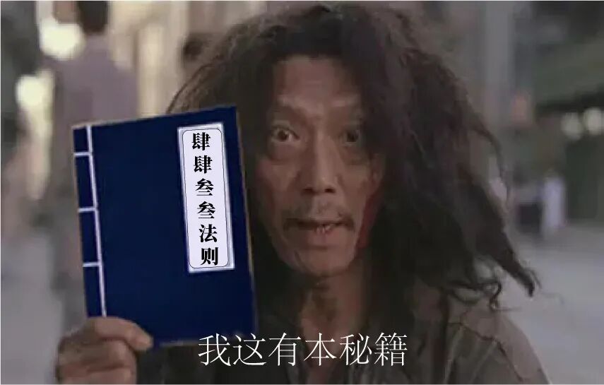 购买基金的“4433法则”,你知道吗?