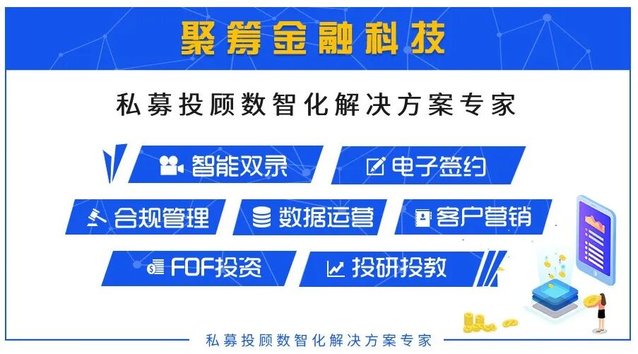 私募尽调|鲲腾投资:高频资管化的量化CTA策略领跑者