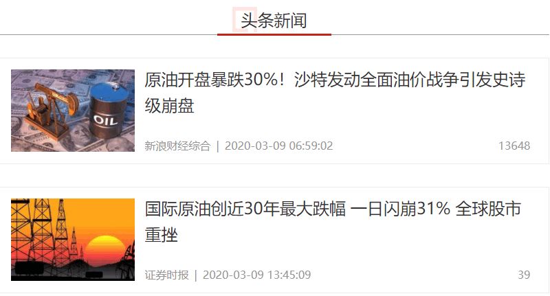 选基金的八大攻略!新手选“鸡”时肯定会遇到