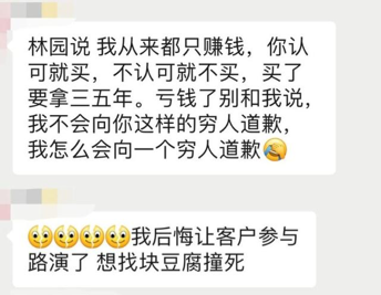 私募机构如何处理客户危机?